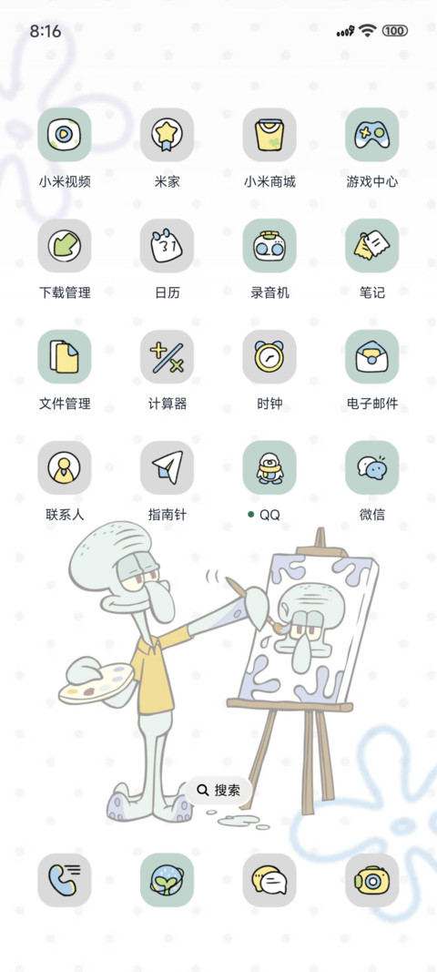 章鱼哥的工作日常 screenshot
