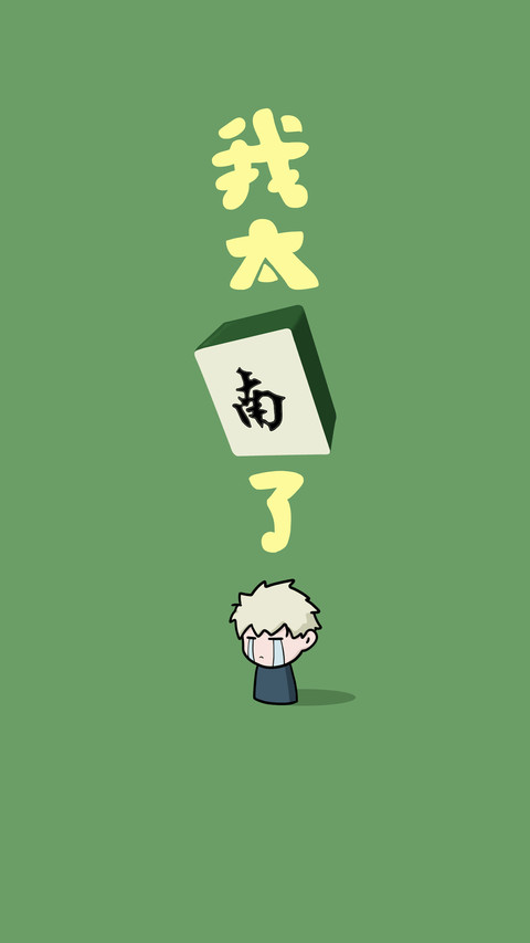 小清新壁纸–辰宇文创 screenshot
