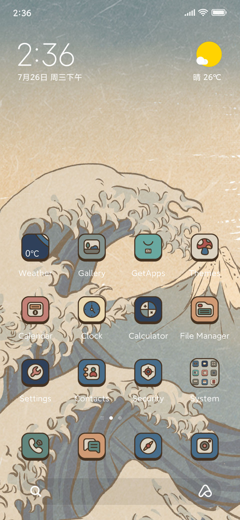 Retro Ukiyos screenshot