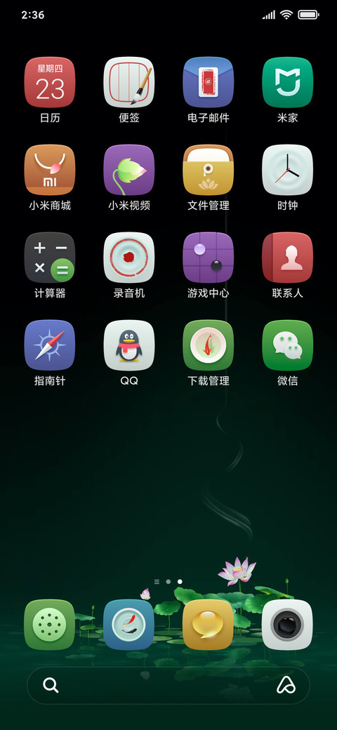 本然静荷 screenshot