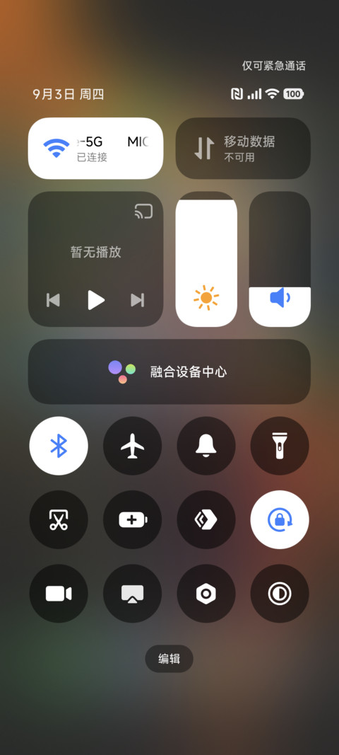 超级地球S screenshot