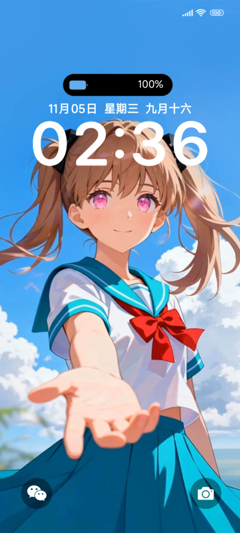 晴空救赎动漫少女 screenshot