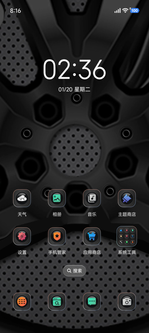 商务 漩涡之轮 screenshot