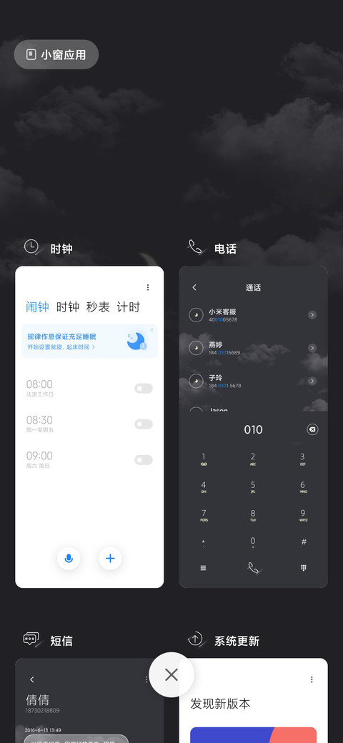 云深不知处 screenshot