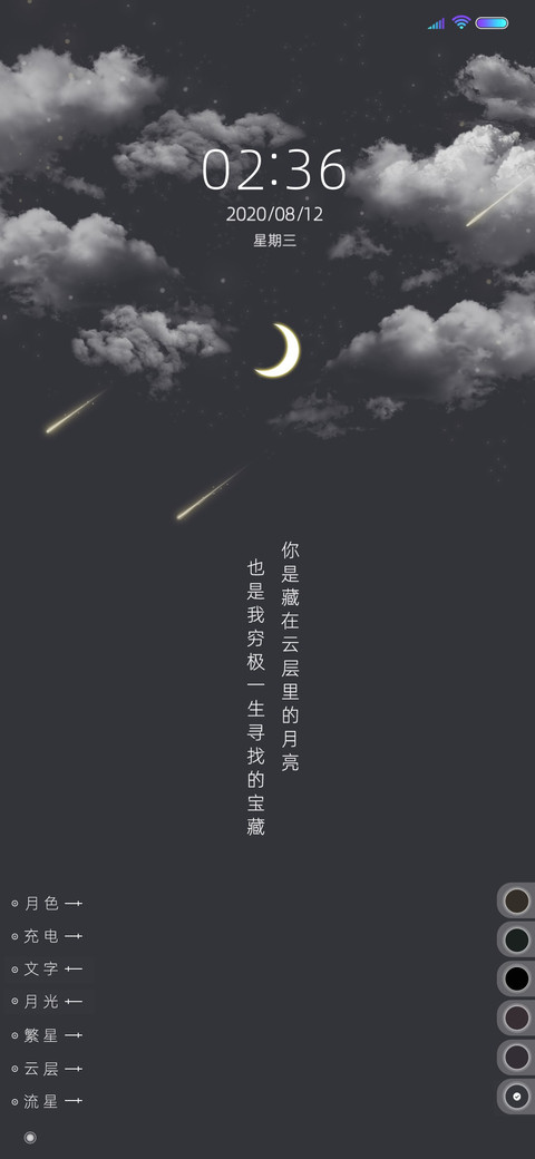 云深不知处 screenshot