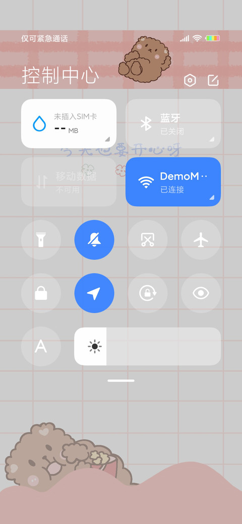 5可爱便利贴小熊 screenshot