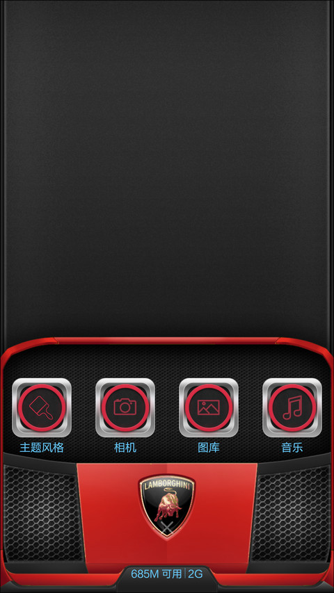 v5v6炫酷赛车（车震解锁+引擎声+全覆盖） screenshot