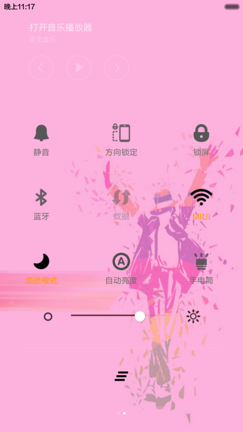 杰克逊 screenshot