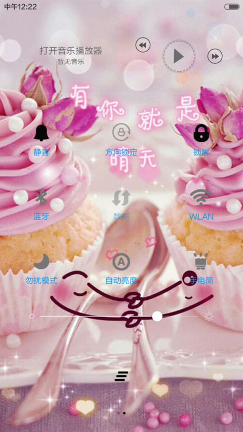 唯有美食不可辜负 screenshot