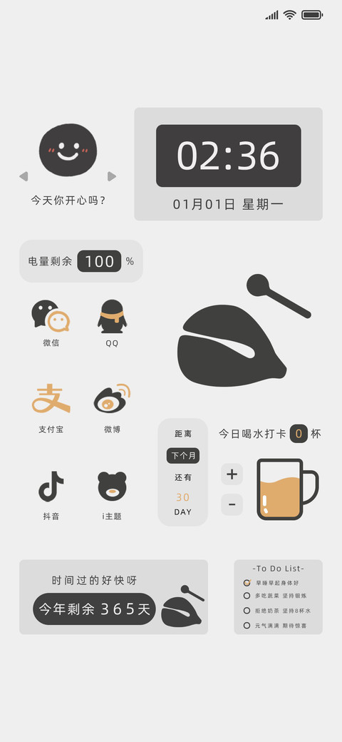 小组件 功德木鱼 screenshot