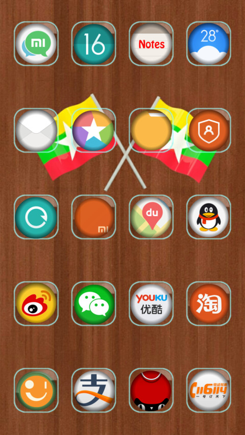 Myanmar Mi Fans screenshot
