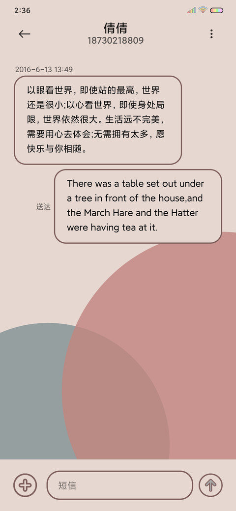 简约至上X14 screenshot
