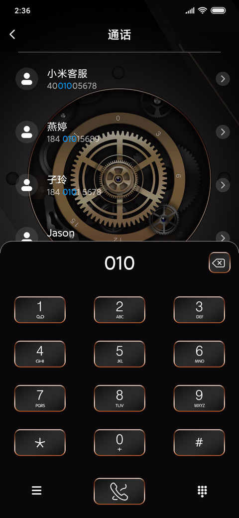 黄金瞳 screenshot