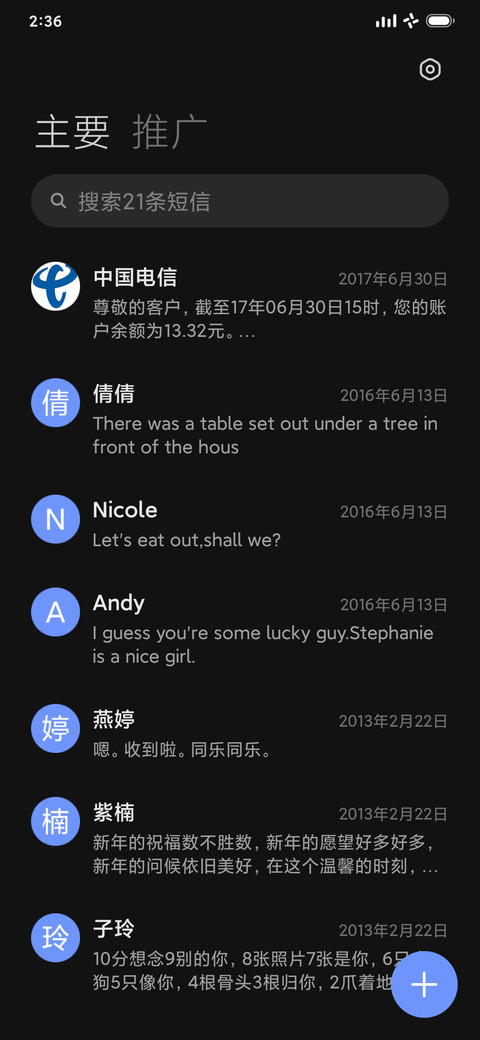 Black screenshot
