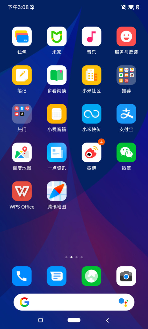 And 11 screenshot