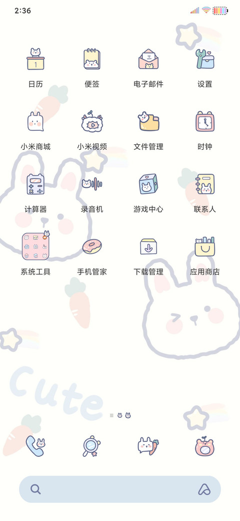 呆呆萌宠油画小可爱 screenshot