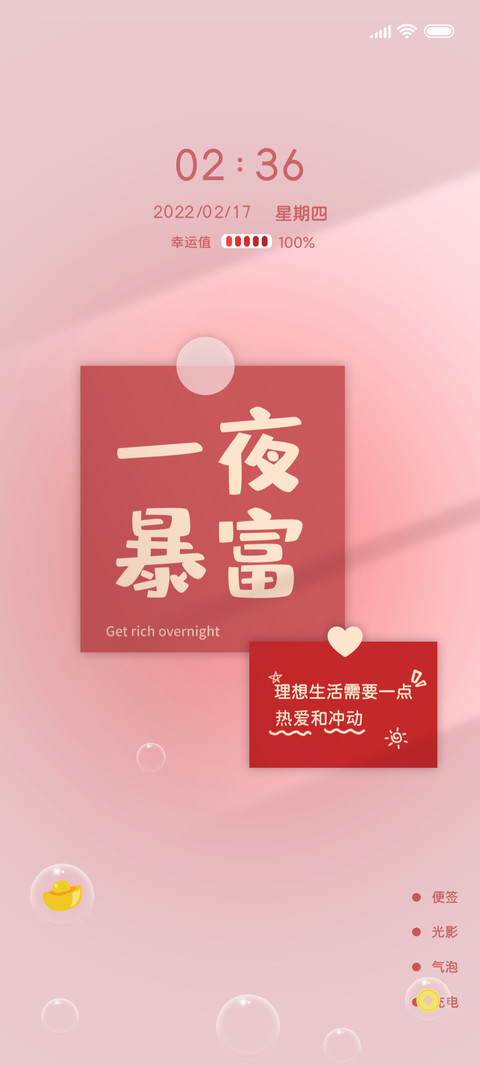 开端 screenshot