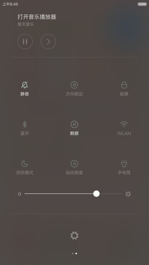 下午茶 screenshot