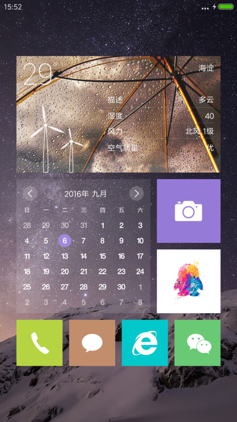 iOS screenshot