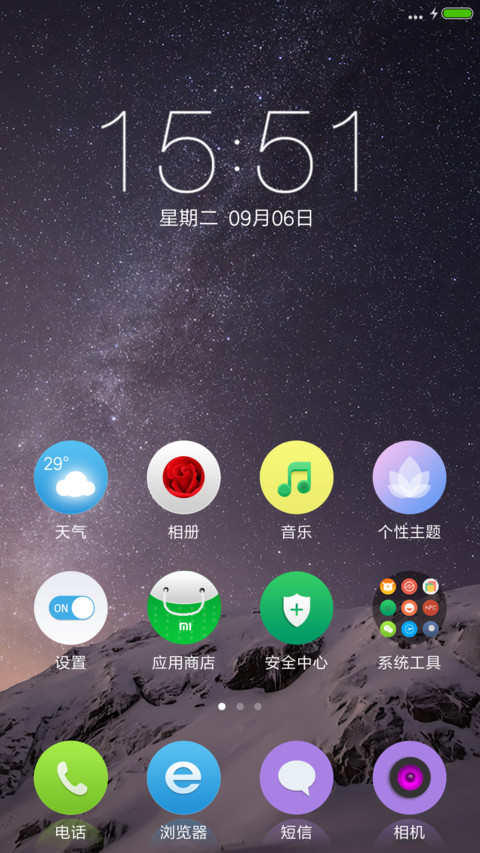 iOS screenshot