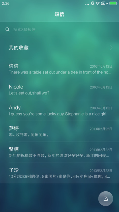 绿意OS11 screenshot