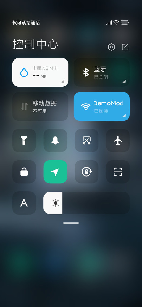 简约山水 screenshot