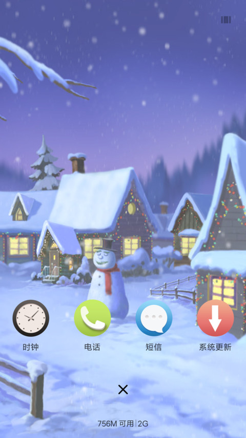 温暖的雪夜 screenshot