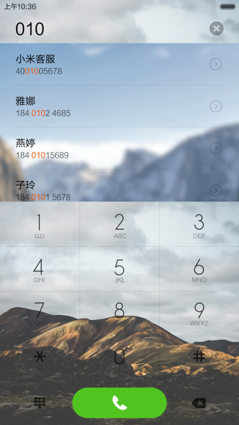 恬静自然 screenshot