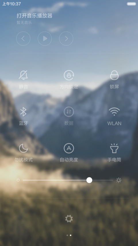 恬静自然 screenshot
