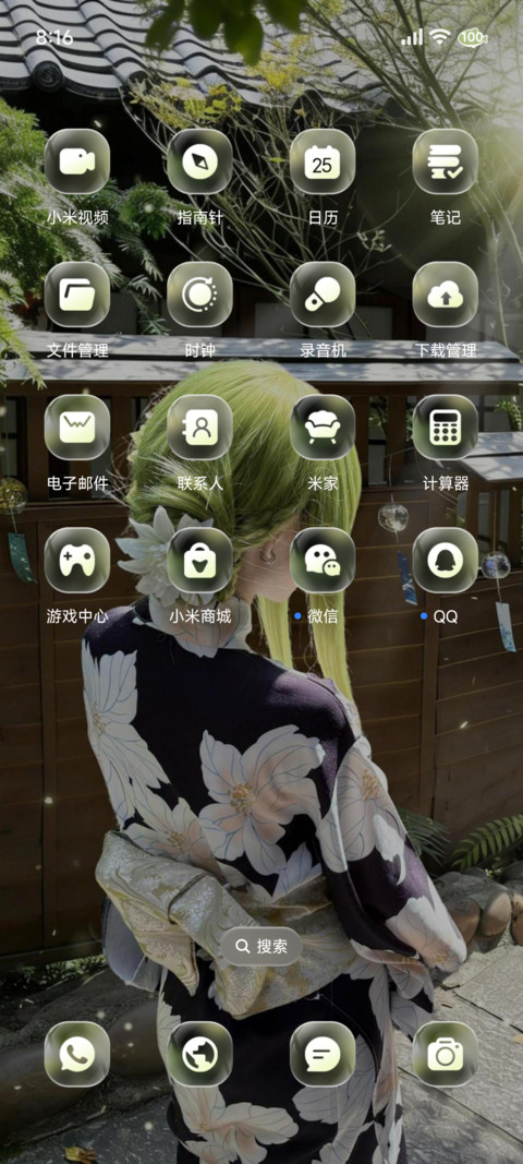 重感少女 清冷四季 screenshot