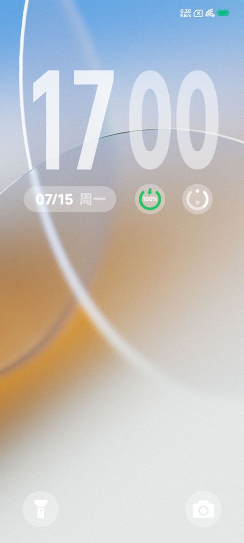 生影 screenshot