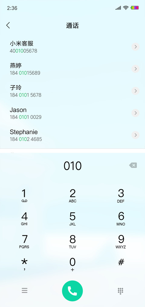 清新style screenshot