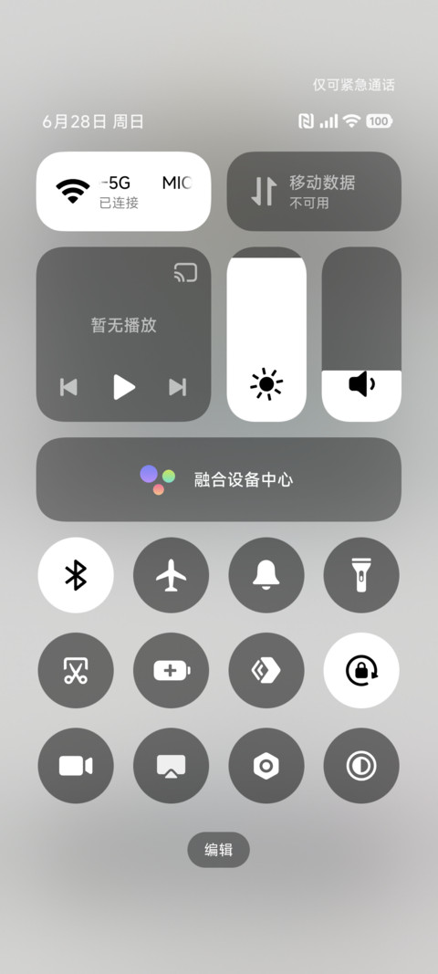 彩墨画 screenshot