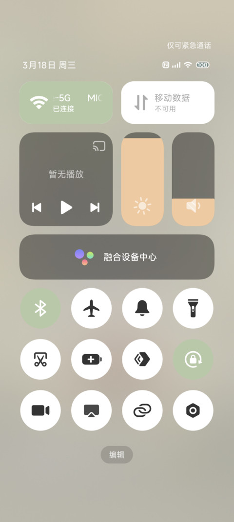 恋人崽崽养成记 screenshot