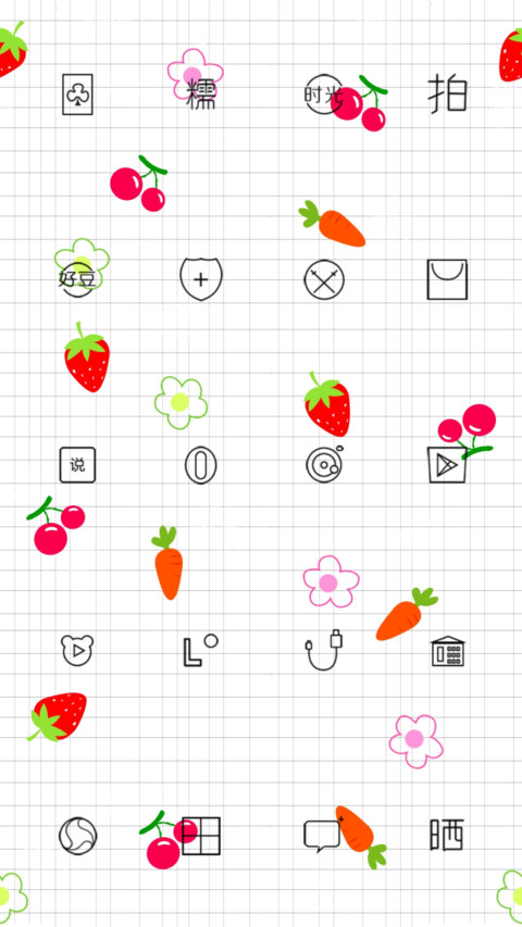 Summer fruit screenshot