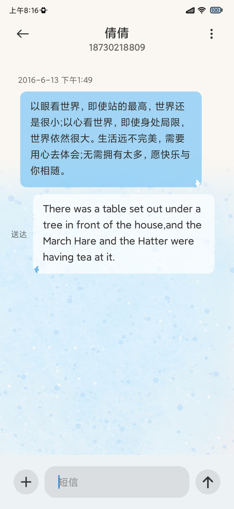 手账小黑猫星球 screenshot