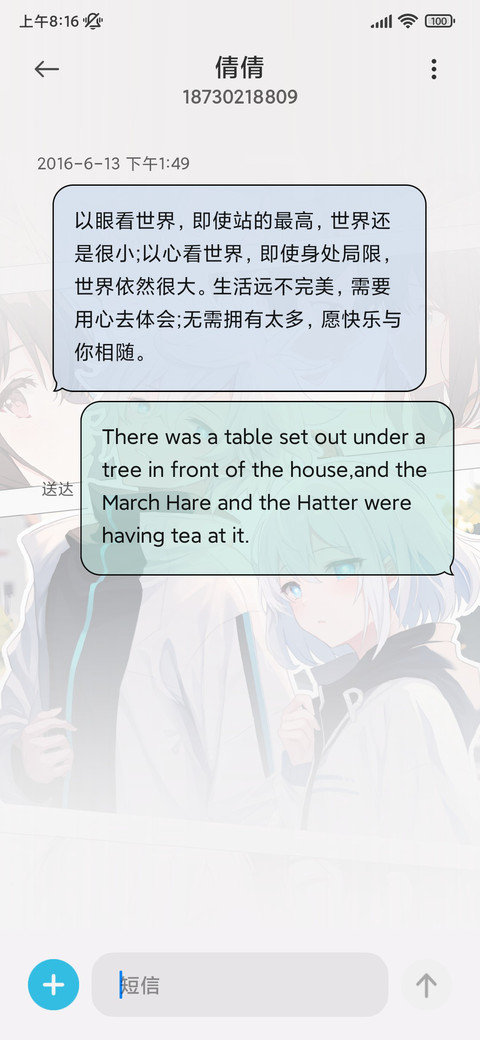 插画情侣相簿 screenshot