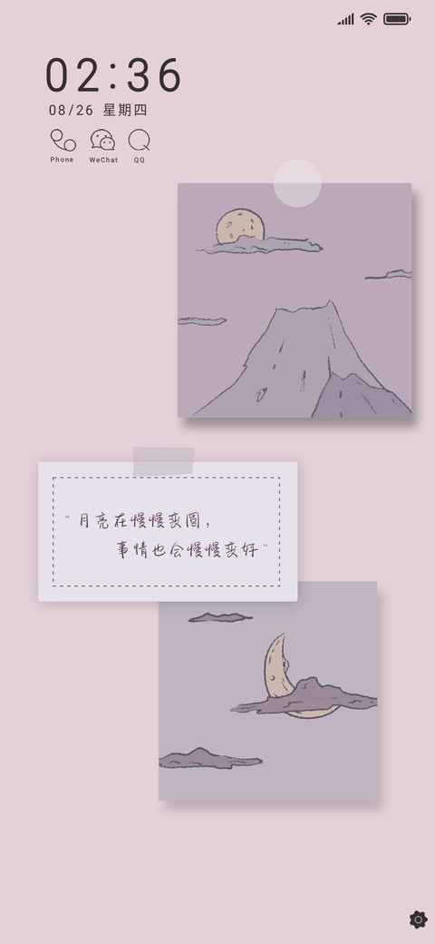 浮世绘小兔 screenshot