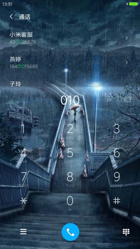 雨夜二次元 screenshot