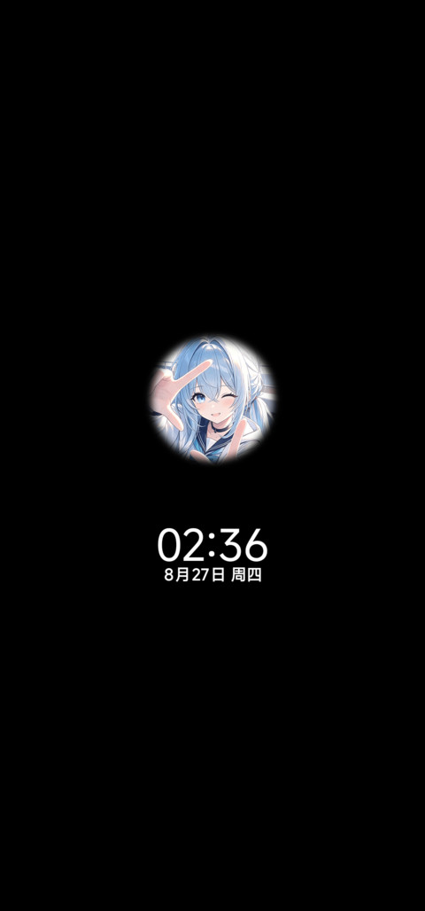 时间感应 心动一瞬 screenshot