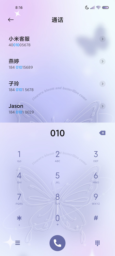 A16晕染蝴蝶壁纸 screenshot