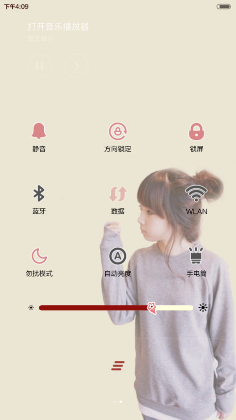 不要随波逐流 天气锁屏、自由桌面、音乐界面  screenshot