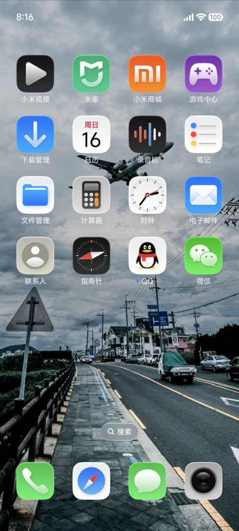 液态果子 screenshot