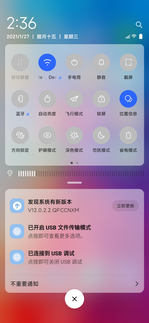ONE screenshot