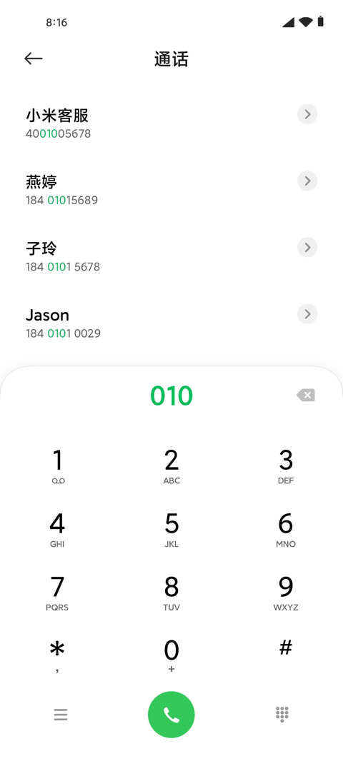 圆图标 screenshot