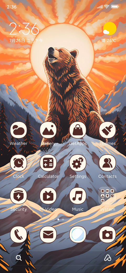 Brown bear screenshot