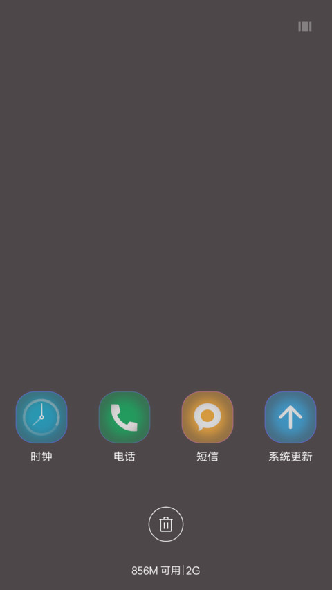 （下载抽红包）Re：从零开始的异世界生活婚纱艾米莉亚 screenshot