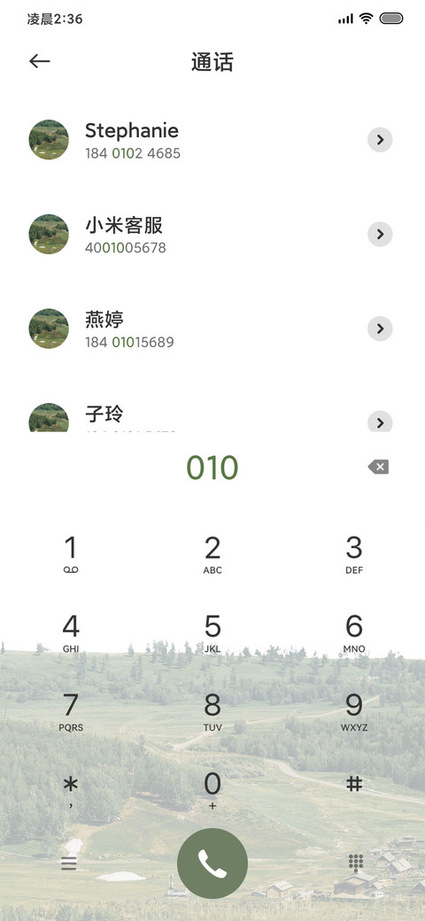 Pro 山川旷野 screenshot