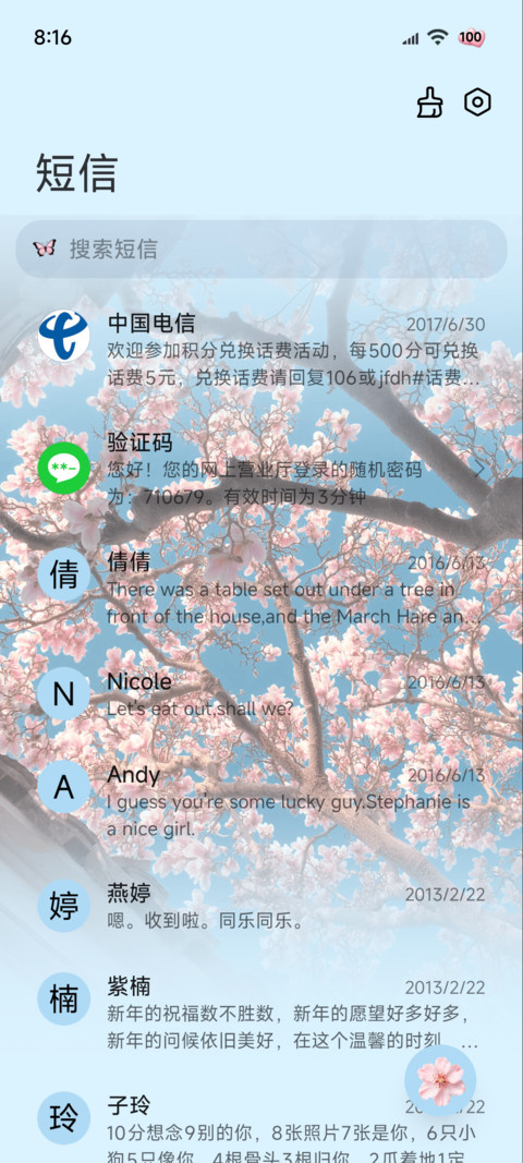 景深玉兰花下坐春风 screenshot