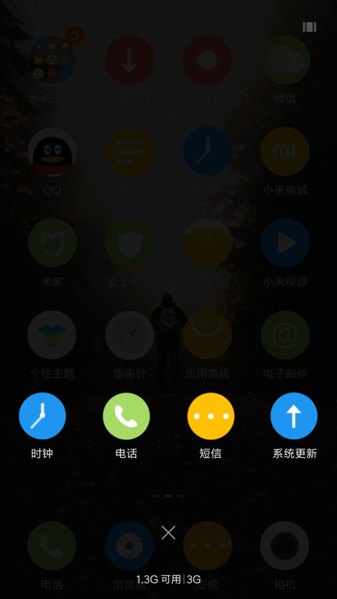 难忘过去 screenshot